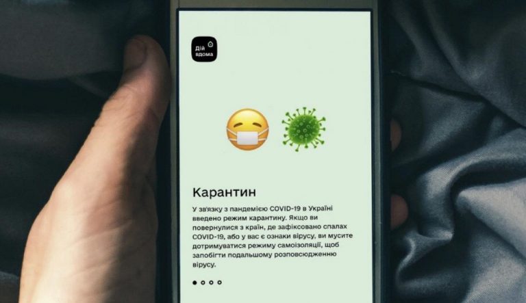 У МОЗ просять в додатку “Дій вдома” для самоізоляції не фотографувати замість себе тварин і техніку