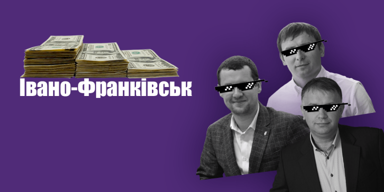 Які доходи і статки у депутатів Франківської міськради, – дослідження ЧЕСНО