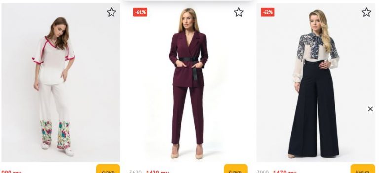 Інтернет-магазин «LeBoutique» – найкращий вибір костюмів на кожен день