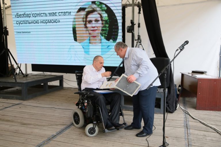 Презентували обласні програми безбар’єрного середовища для людей з інвалідністю (ФОТО)