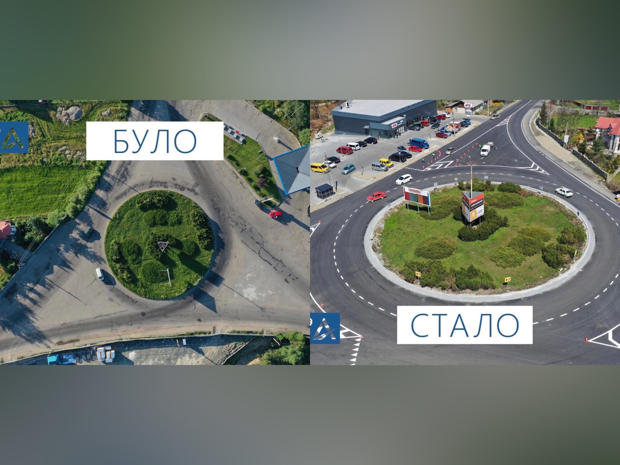 У Надвірній завершили оновлення кільцевої розв’язки (ФОТОФАКТ)