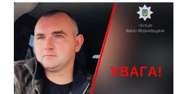 Немає вдома вже шість днів: у Франківську зник молодий чоловік (ФОТОФАКТ)