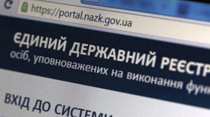 Центр протидії корупції звинуватив франківського нардепа у “знищенні системи електронного декларування”