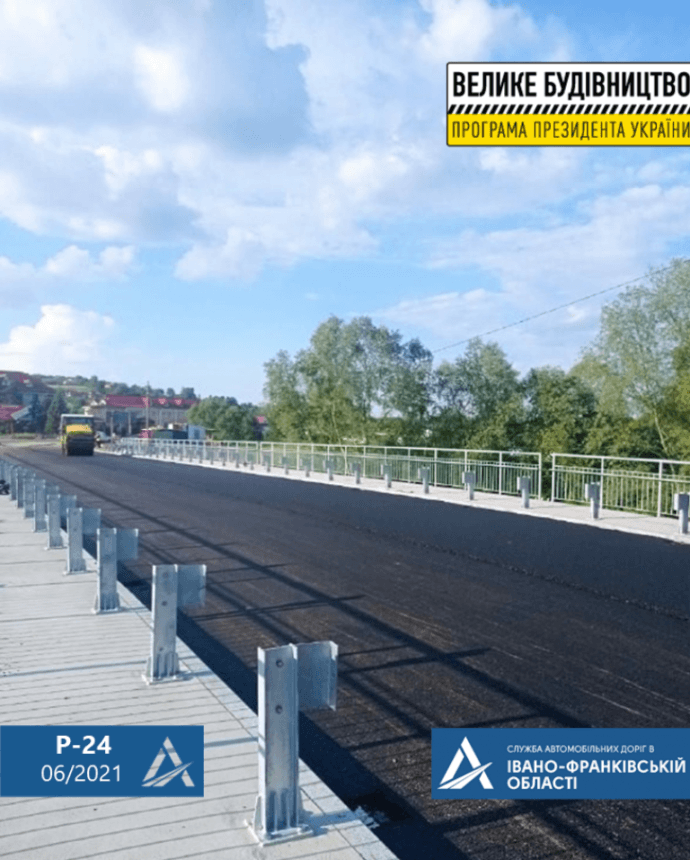На Косівщині асфальтують міст на дорозі регіонального значення (ФОТО)