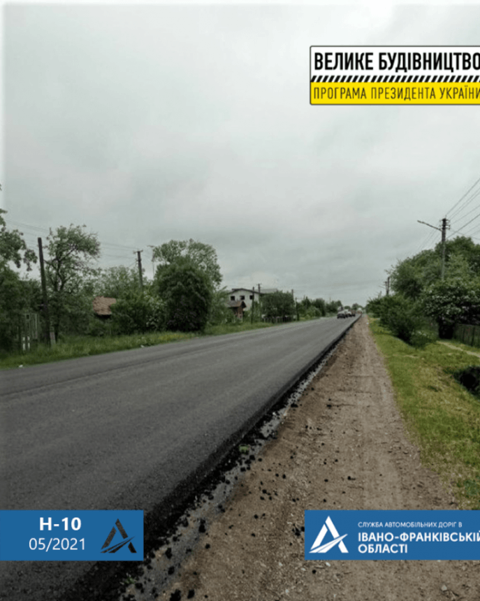 У Калуському районі на дорозі держзначення оновлюють покриття (ФОТО)