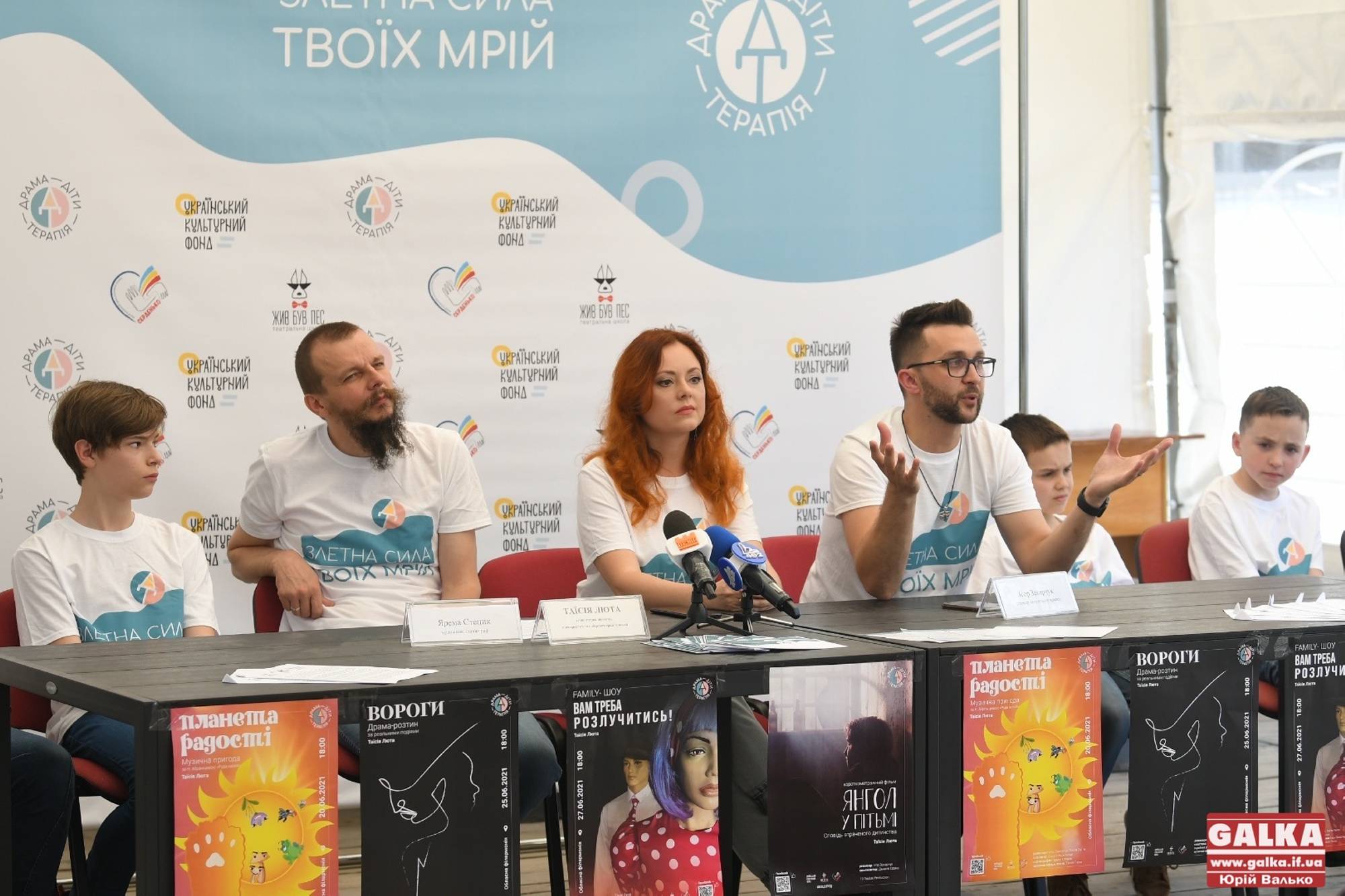 Юні актори покажуть франківцям три вистави та кіно про сімейні конфлікти та важке дитинство (ФОТО)