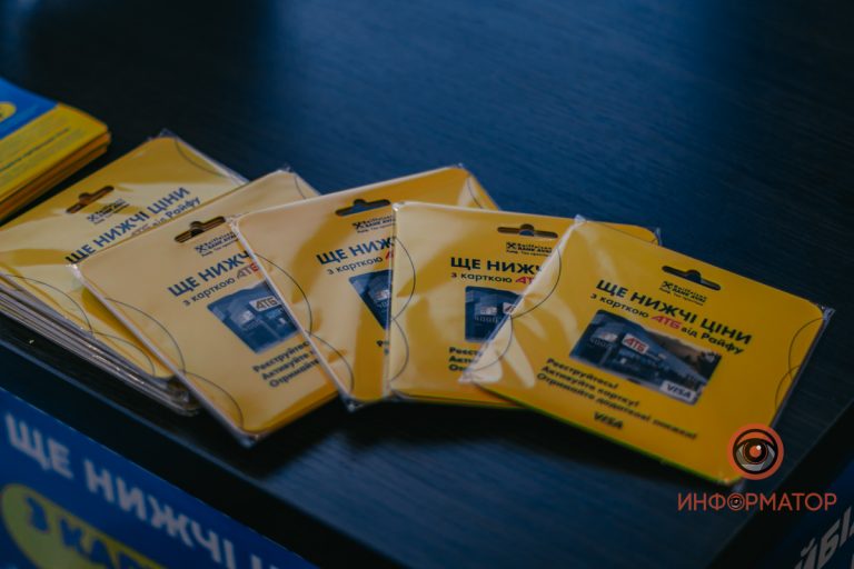 Це зручно та вигідно! Власниками нових банківських карток АТБ-Pay стали вже більш як 150 тисяч українців