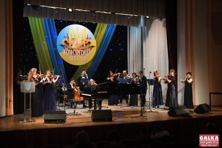 Урочистим концертом у Франківську відзначили прийдешній День Конституції (ФОТО)