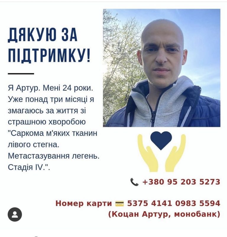 “Пострижись або відкупись”: у Франківську запустили челендж аби допомогти онкохворому хлопцю зібрати кошти на лікування (ВІДЕО)