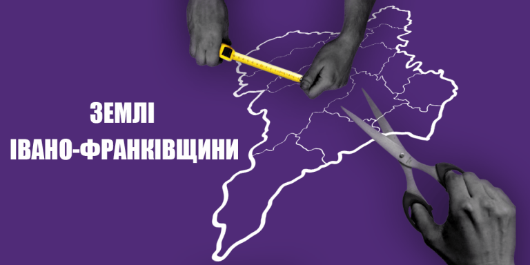 Хто з депутатів Франківської міськради задекларував найбільше нерухомості – дослідження ЧЕСНО