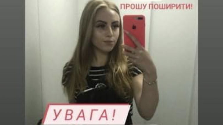 Пішла з дому й не повернулася: у Франківську шукали 18-річну дівчину (ФОТО, ОНОВЛЕНО)
