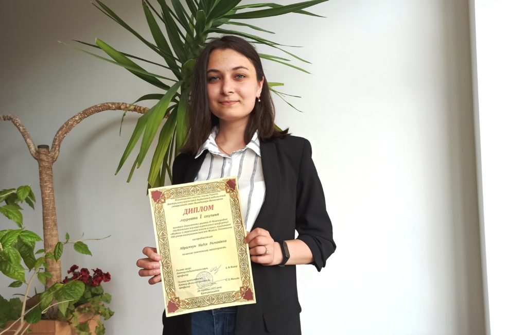 Студентка франківського вишу перемогла у міжнародному конкурсі хорових диригентів