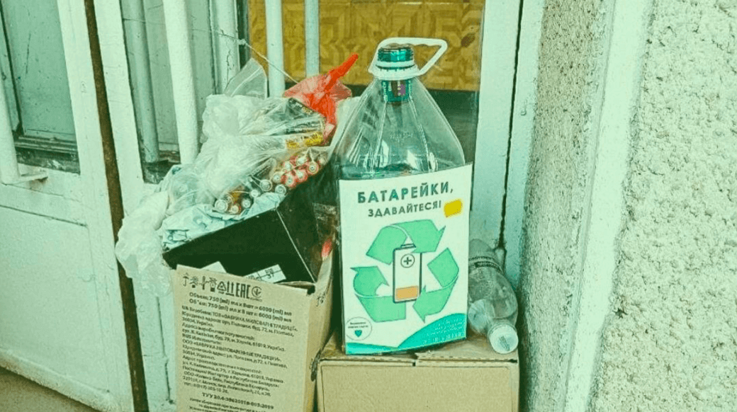 У Верховині шукають волонтерів, які допоможуть у боротьбі з використаними батарейками