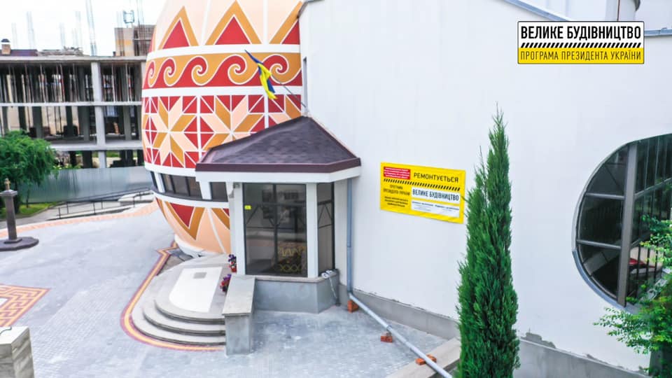 Ремонт Музею писанки триває в Коломиї (ФОТО)