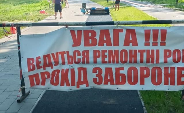На міському озері продовжують облаштовувати багатостраждальну бігову доріжку (ФОТО)