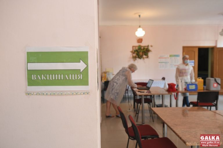 Прикарпатців у громадах вакцинуватимуть мобільні бригади, якщо голови подадуть списки охочих