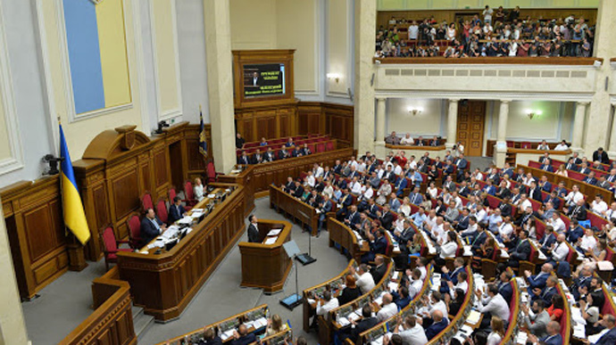 Рада у першому читанні схвалила законопроєкт про олігархів: як голосували прикарпатські нардепи