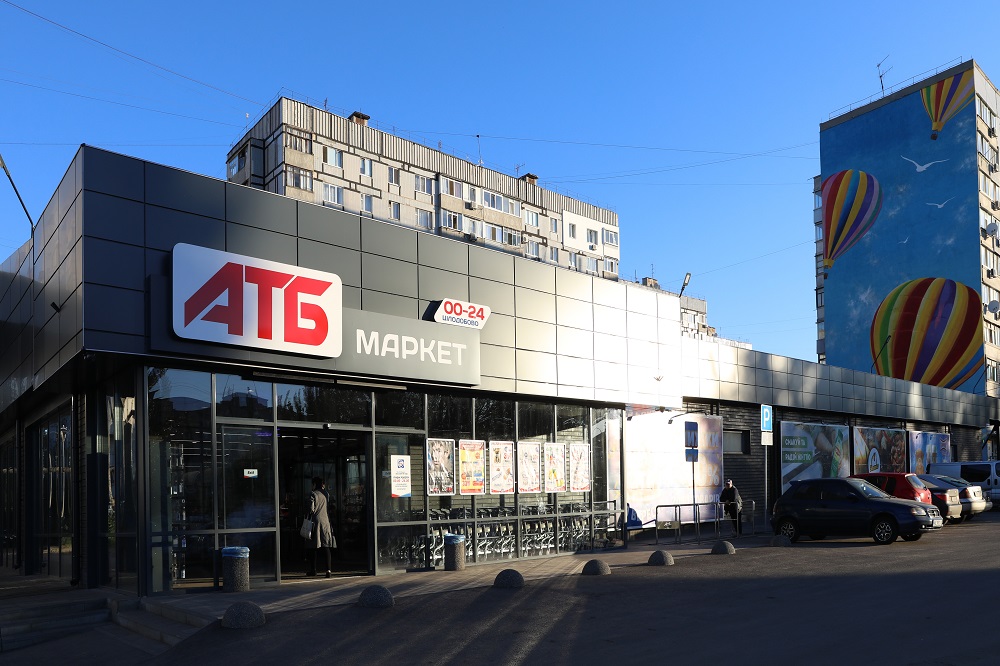 За пів року «АТБ» сплатила податків і зборів на суму із дев’ятьма нулями