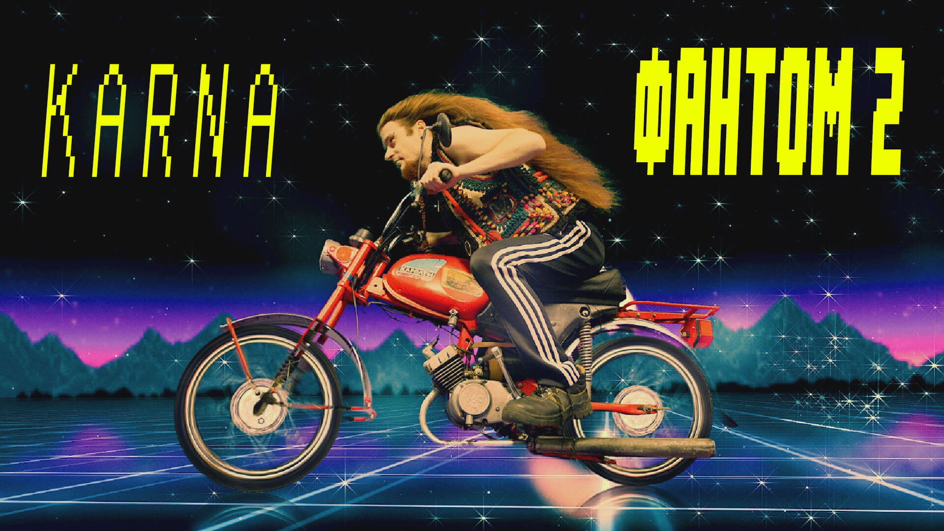 Гурт KARNA презентував кавер на франківський суперхіт 90-их (ВІДЕО)