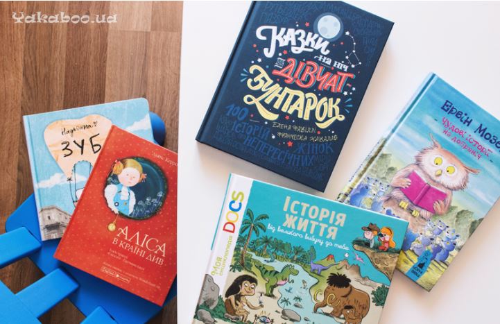 Вибираємо книгу дитині – правило трьох пальців