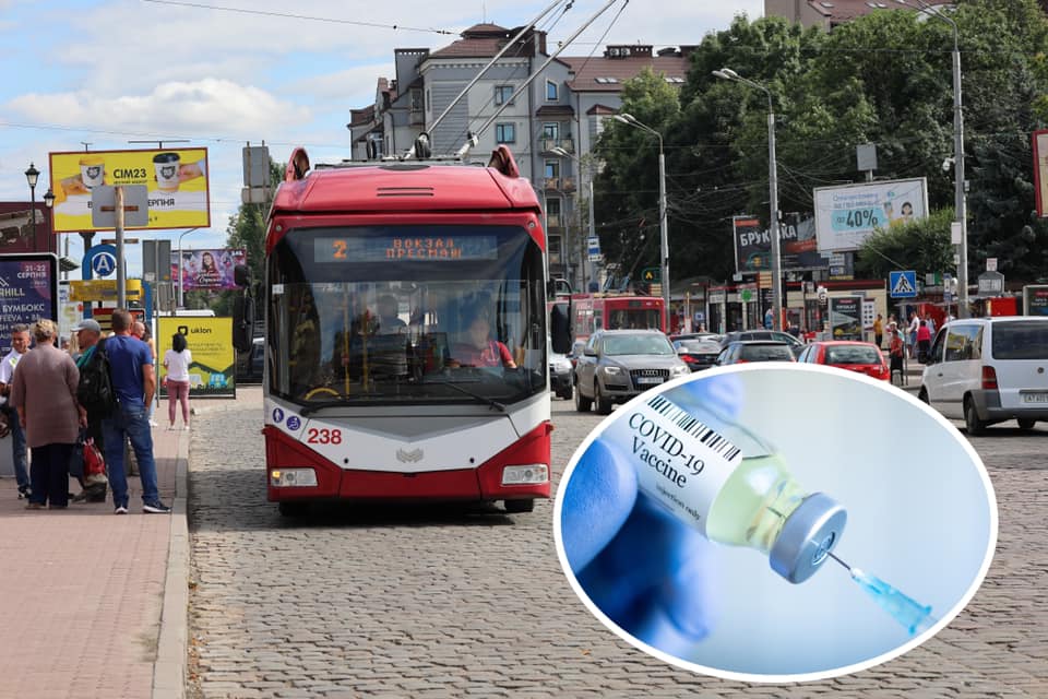 Як франківцям отримати 100 грн на “Галку” за вакцинацію (ІНСТРУКЦІЯ)