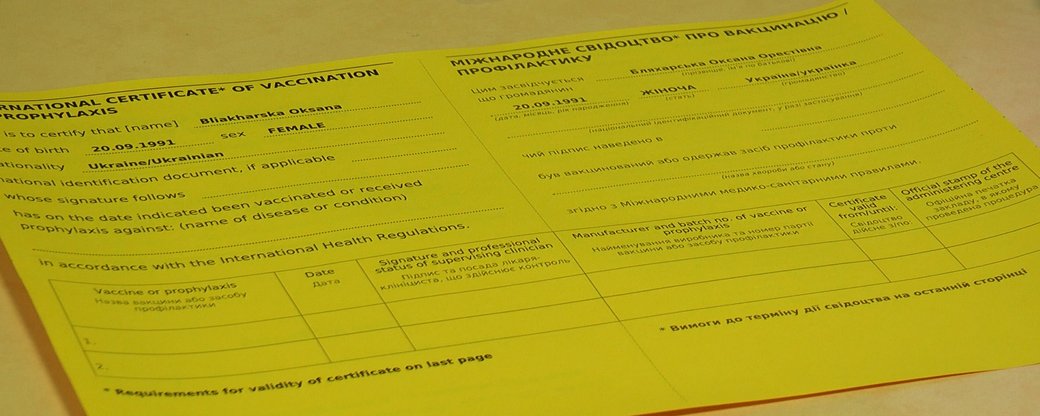 Свідоцтва і сертифікати про вакцинацію від COVID-19: прикарпатцям пояснили різницю