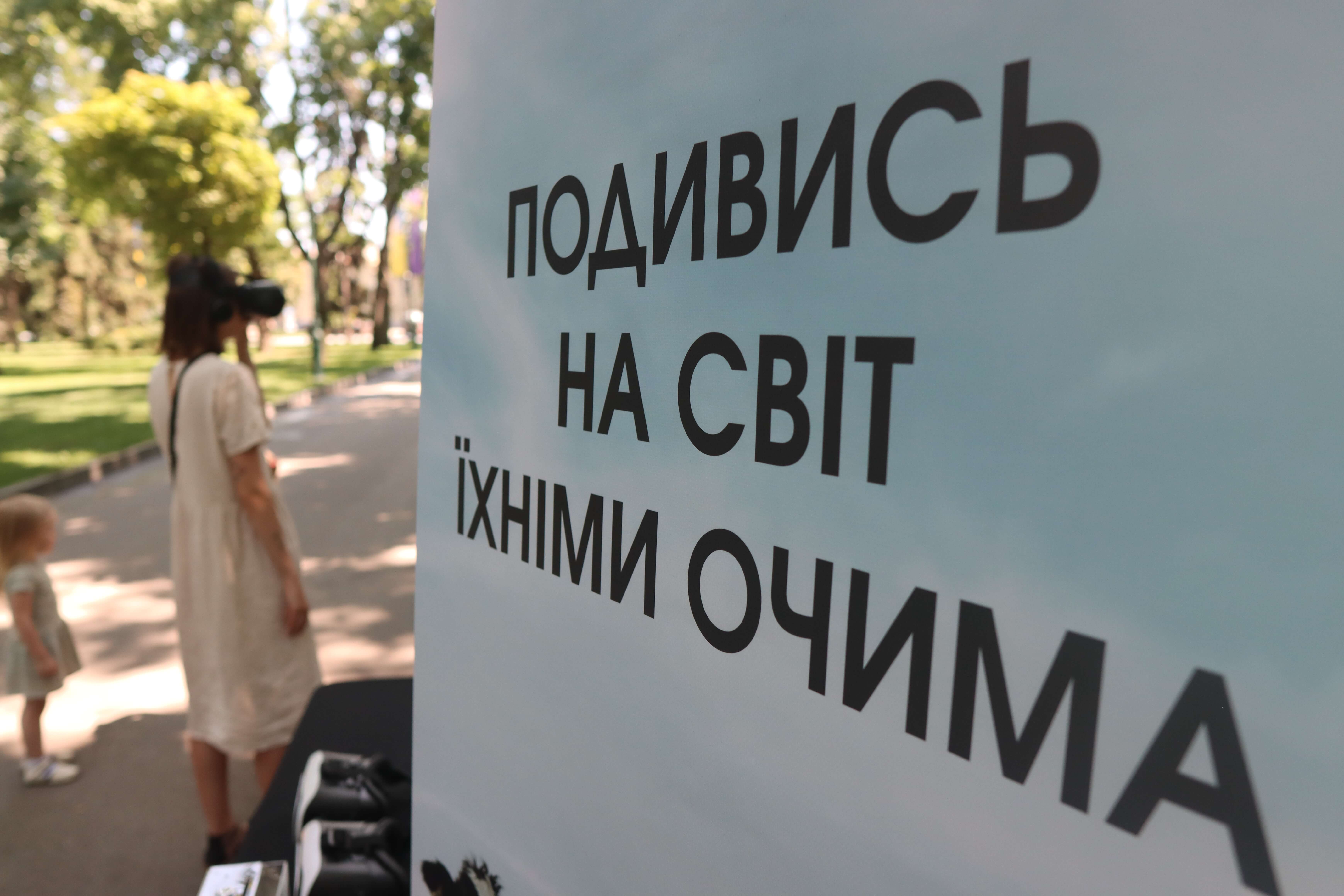 Прикарпатців кличуть на просвітницький веган-тур