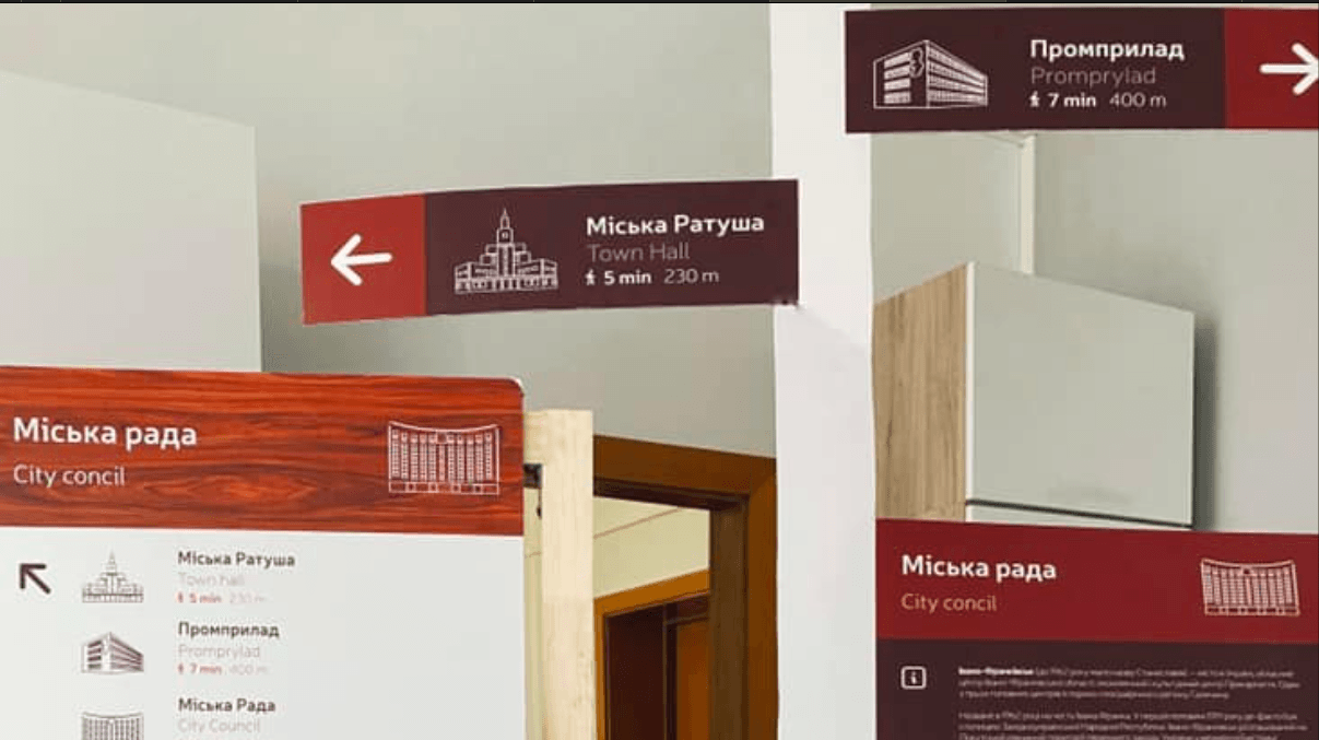 На вулицях Франківська з’явиться нова туристична навігація (ФОТОФАКТ)