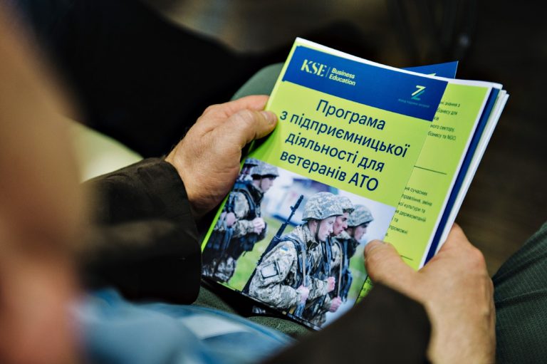 Учасників АТО з Прикарпаття безкоштовно навчатимуть підприємництва та лідерства