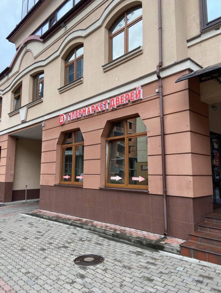 На Василіянок підприємця змусили привести вивіски до ладу (ФОТОФАКТ)