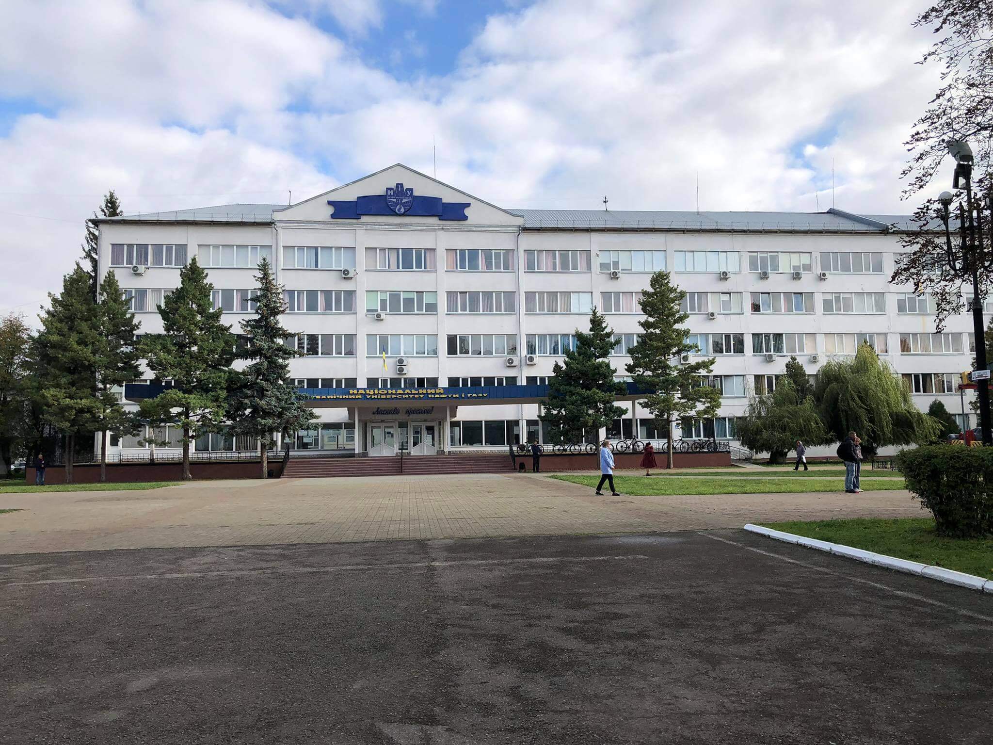 Наукова конференція та угоди про співпрацю: Університет нафти й газу святкує 54-річчя (ФОТО)
