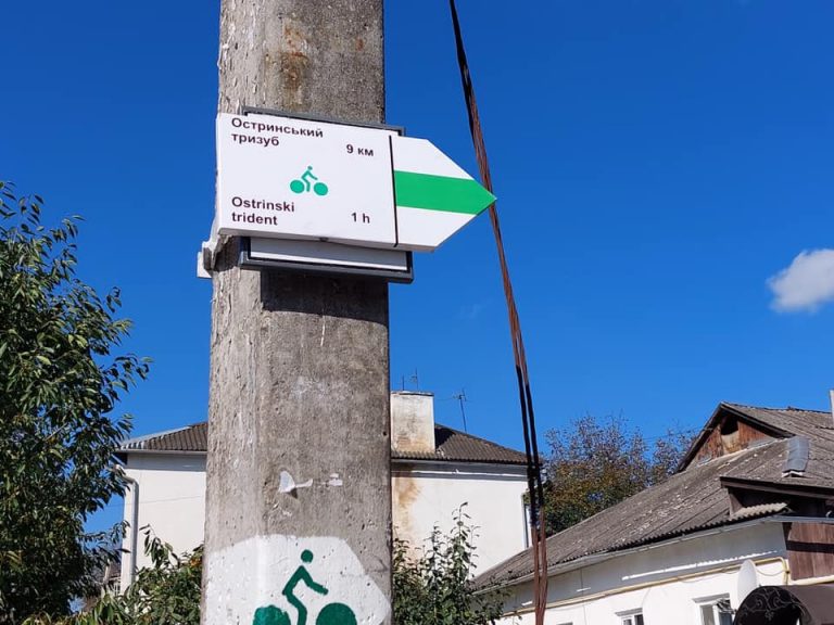На Прикарпатті промаркували веломаршрут до найбільшого рукотворного тризуба України (ФОТО)