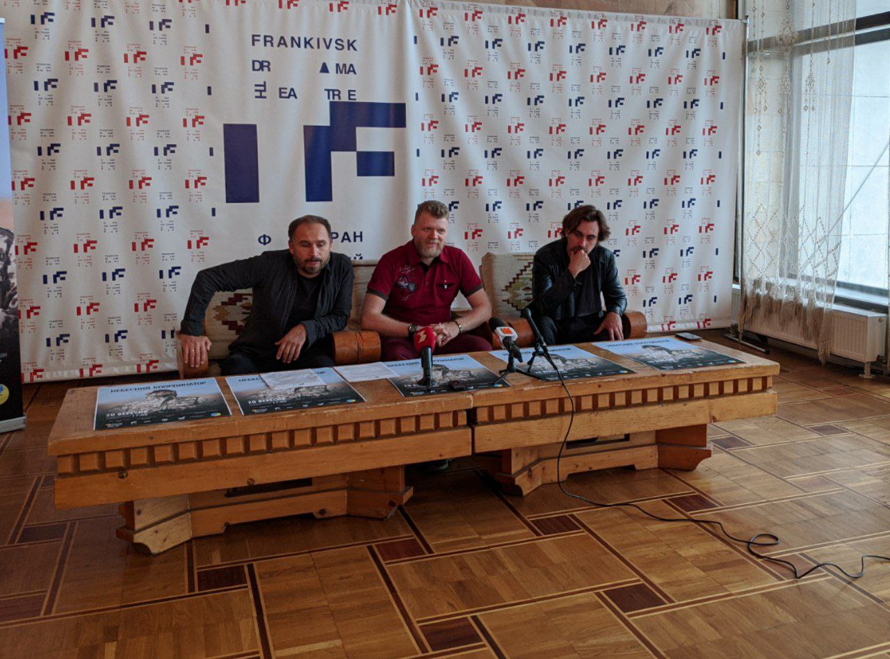 Франківцям показали фільм про волонтера-засновника аеророзвідки в АТО (ФОТО, ВІДЕО)