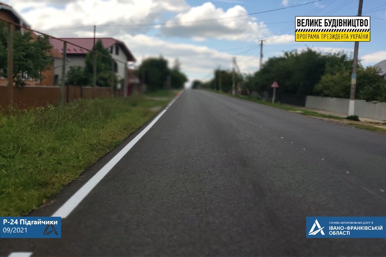 На Коломийщині завершують ремонт дороги Татарів – Кам’янець-Подільський (ФОТО)