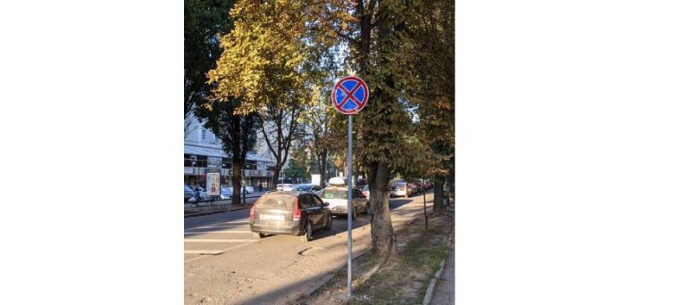 У центрі Франківська побільшало місць, де водіям заборонено зупинятися (СПИСОК, ФОТО)