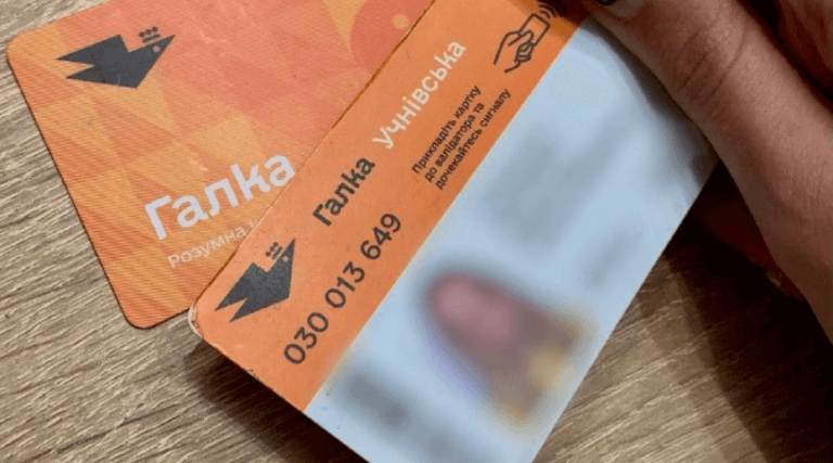 У “Електроавтотрансі” назвали переваги персоніфікованої картки “Галка”