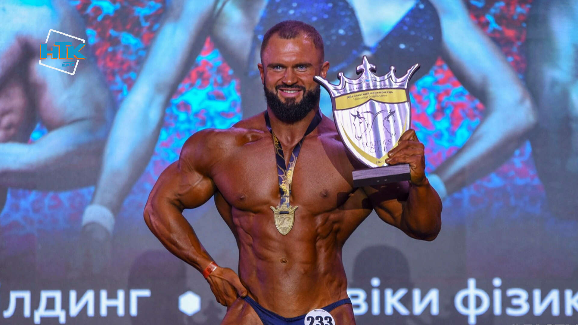Коломиянин став абсолютним переможцем серед топових бодибілдерів країни (ВІДЕО)