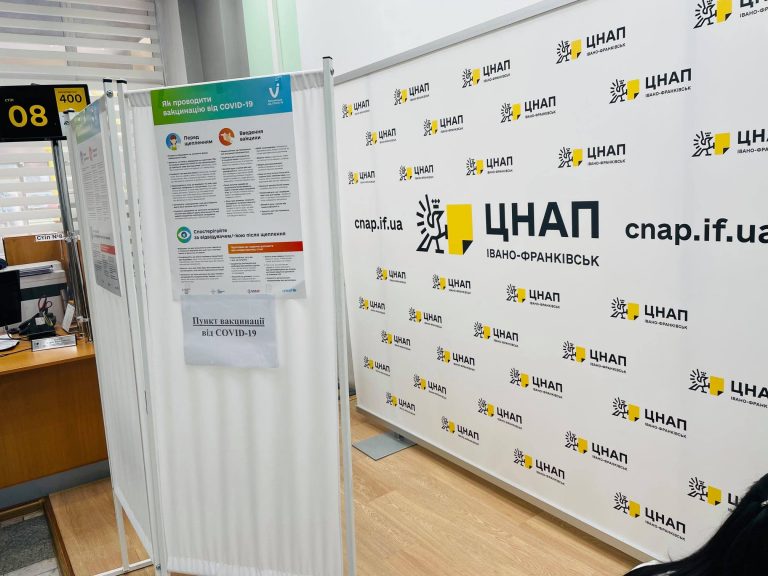 У Франківському ЦНАПі два дні всіх охочих щепитимуть Pfizer (ФОТО)