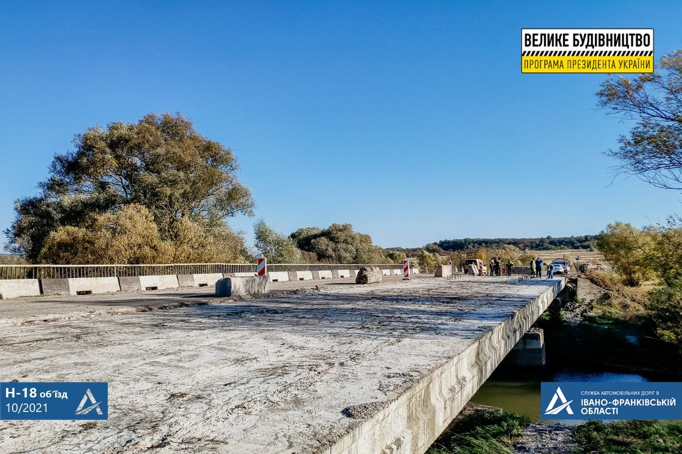 Капремонт об’їзної дороги триває у Тисмениці (ФОТО)