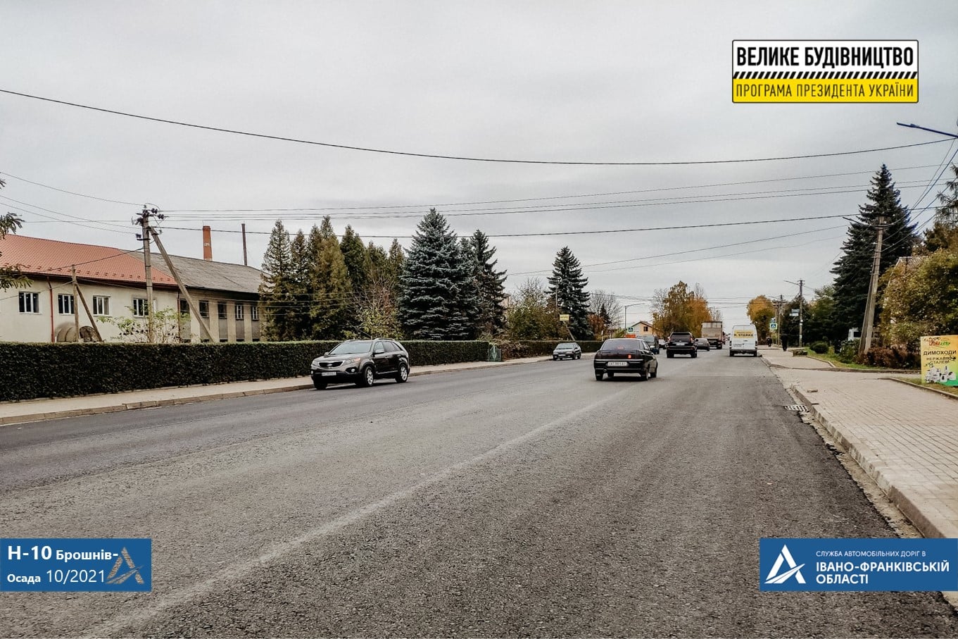 У Брошнів-Осаді постелили вирівнювальний шар асфальтобетону на дорозі Стрий – Мамалига (ФОТО)