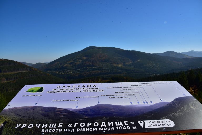 З чудовим видом на карпатські вершини: лісівники облаштували новий оглядовий майданчик (ФОТО)