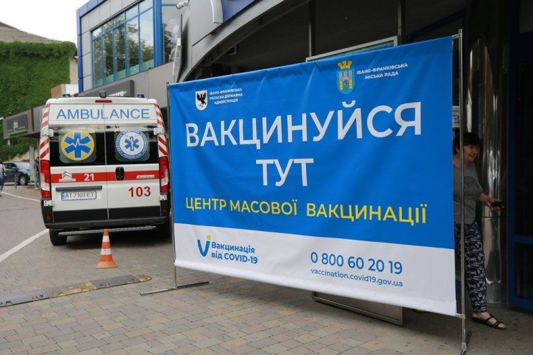 Оприлюднили оновлений графік роботи центрів масової вакцинації Прикарпаття (СПИСОК)