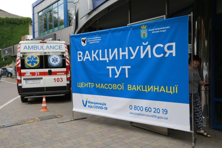 Оприлюднили оновлений графік роботи центрів масової вакцинації Прикарпаття (СПИСОК)