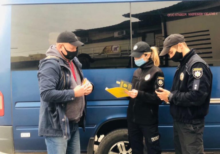 Прикарпатські правоохоронці відзвітували про підсумки “полювання” за порушниками карантину (ФОТО)