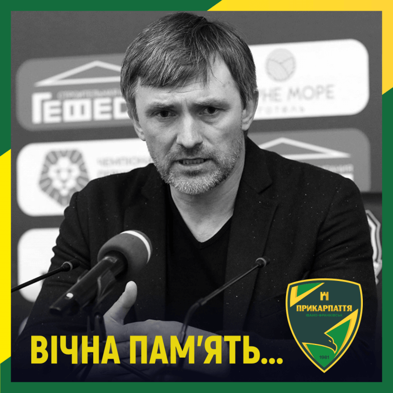 У ДТП загинув колишній гравець та екстренер “Прикарпаття” Руслан Мостовий