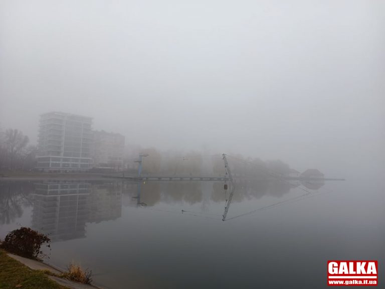 На Прикарпатті “жовте” попередження через туман