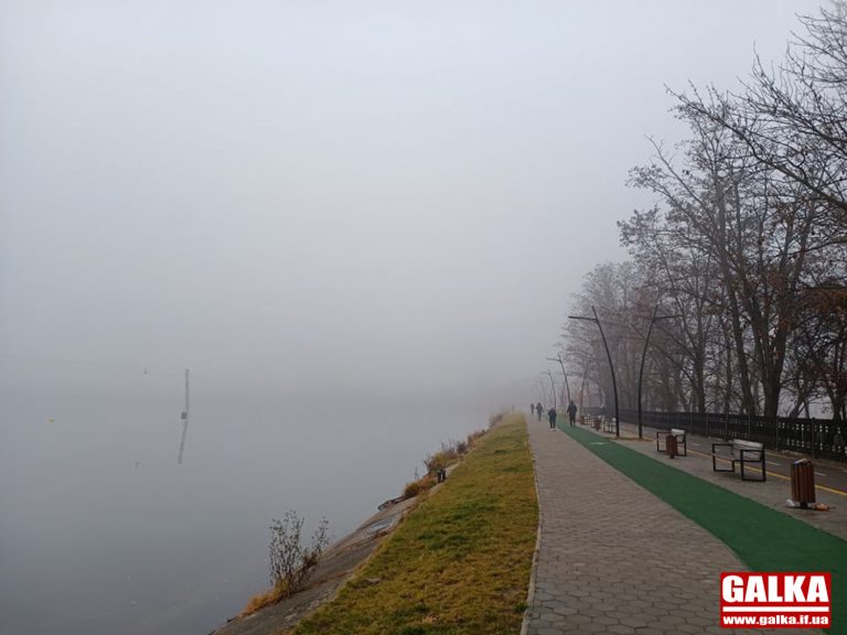 Туман і мороз: погода на Прикарпатті 17 жовтня