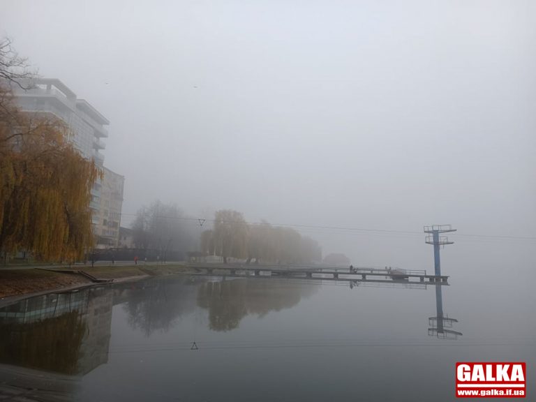 “Жовтий” рівень небезпечності оголосили на Прикарпатті через туман