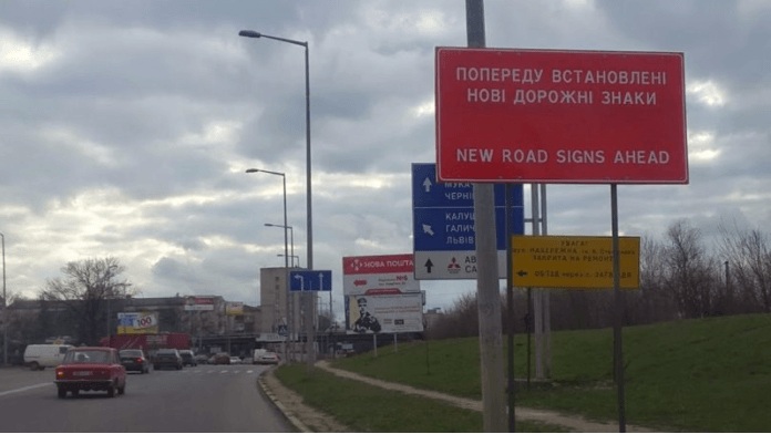 Франківцям детально розповіли про нову схему руху біля Пасічнянського моста (ВІДЕО)