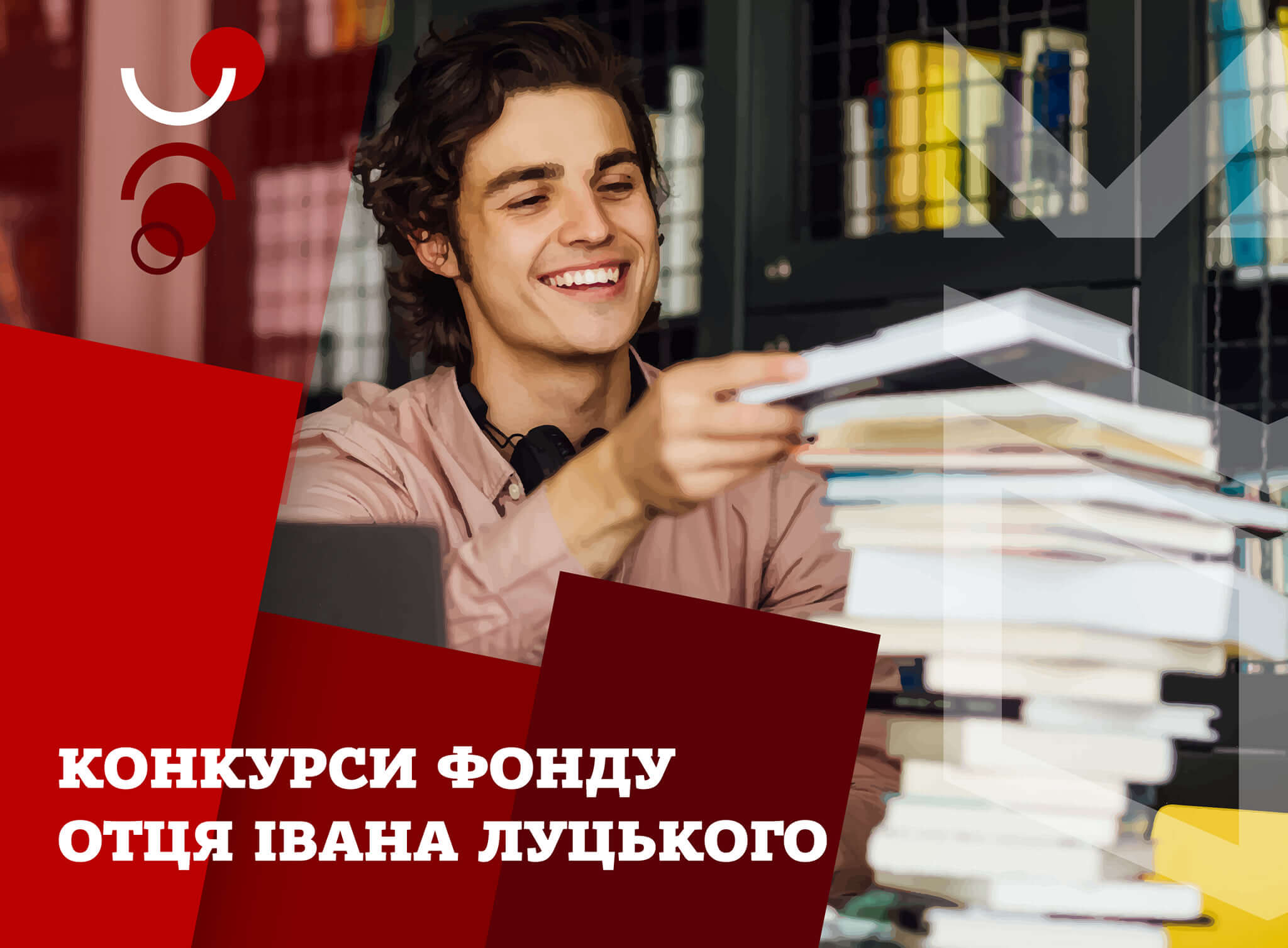 В Івано-Франківську оголосили конкурс для обдарованої молоді. Переможець отримає грант на навчання